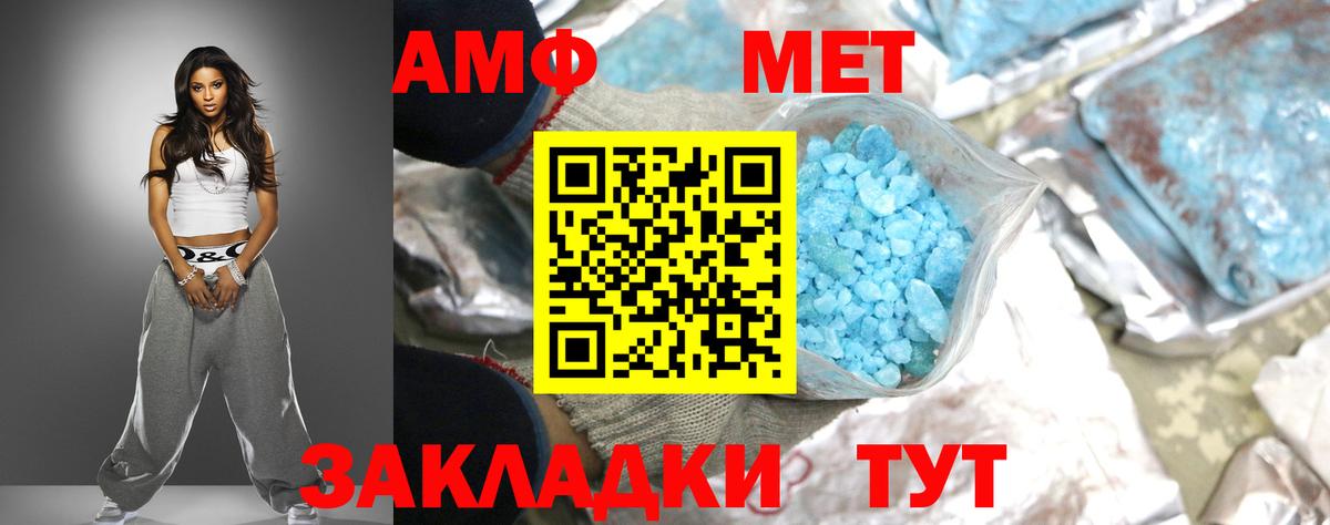 Малоярославец  Amphetamine  Вход с VPN  АМФЕТАМИН VHQ 