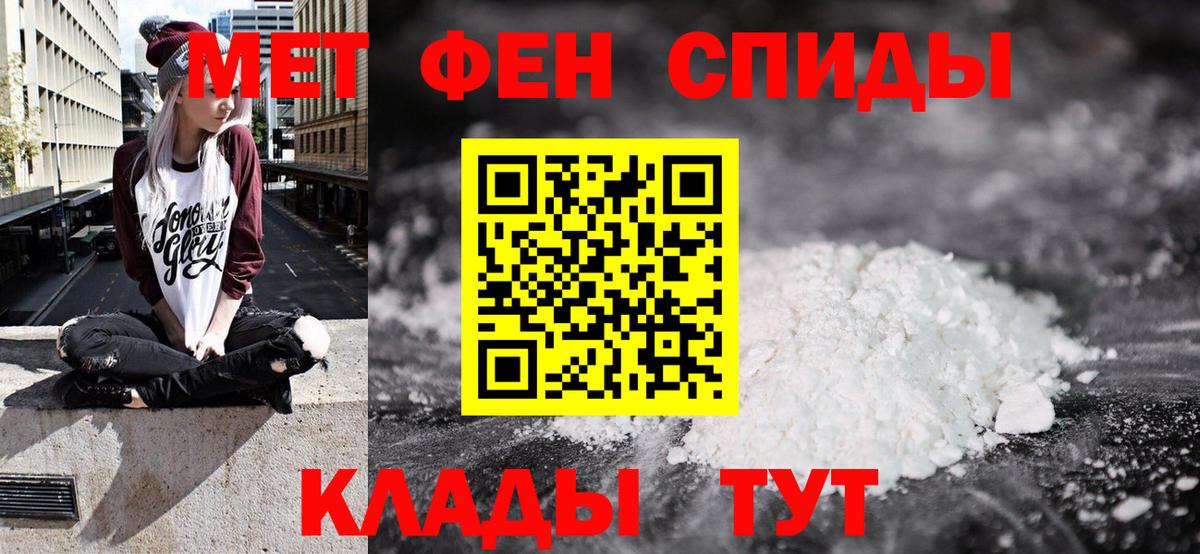 АМФЕТАМИН Premium Малоярославец