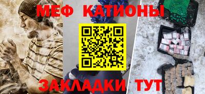 дмт Краснокаменск