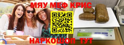 дживик Краснодар