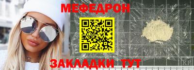 дмт Краснокаменск