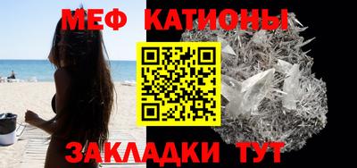 дмт Краснокаменск