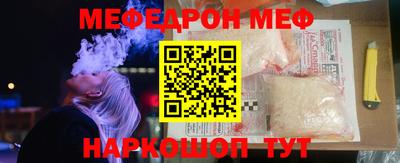 кокаин премиум Краснознаменск