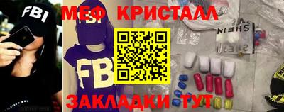 кокаин премиум Краснознаменск