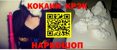 дмт Краснокаменск