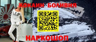 дживик Краснодар