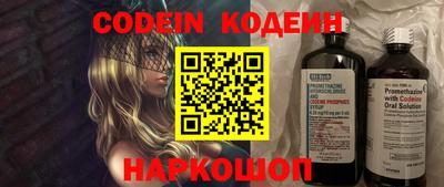 дживик Краснодар