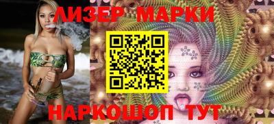 дмт Краснокаменск