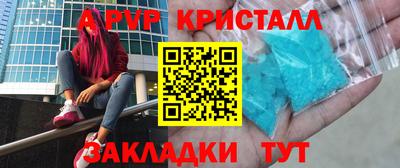 дживик Краснодар