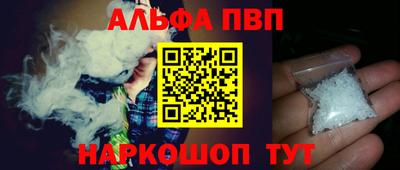 кокаин премиум Краснознаменск