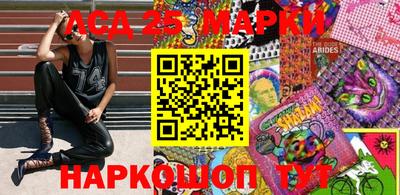 дмт Краснокаменск