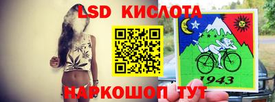 дмт Краснокаменск