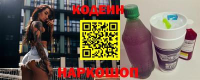 кокаин премиум Краснознаменск