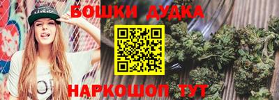 дмт Краснокаменск