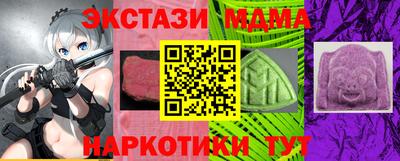 дживик Краснодар