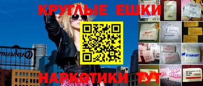 кокаин премиум Краснознаменск