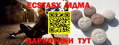 дживик Краснодар