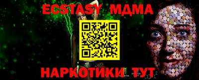 дживик Краснодар