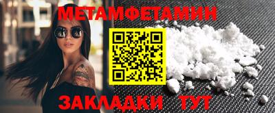 дмт Краснокаменск