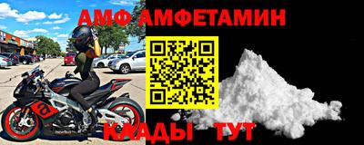 дмт Краснокаменск