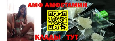 дживик Краснодар