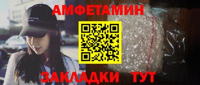 дмт Краснокаменск