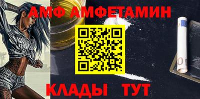 дживик Краснодар