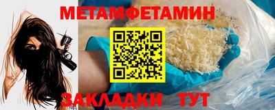 кокаин премиум Краснознаменск
