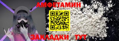 дживик Краснодар