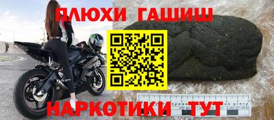 кокаин премиум Краснознаменск