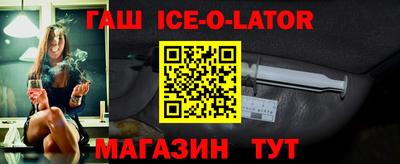 кокаин премиум Краснознаменск