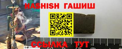 дживик Краснодар