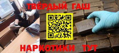 дмт Краснокаменск