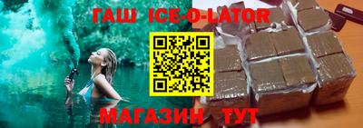кокаин премиум Краснознаменск