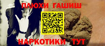 кокаин премиум Краснознаменск