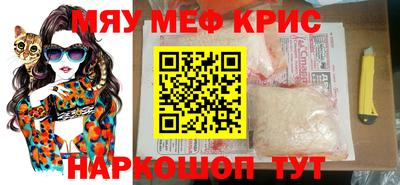 дживик Краснодар