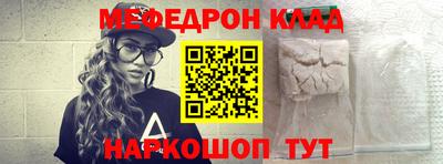кокаин премиум Краснознаменск