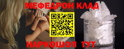 дмт Краснокаменск