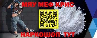 дживик Краснодар