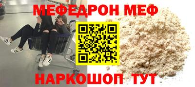 кокаин премиум Краснознаменск