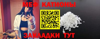 дмт Краснокаменск
