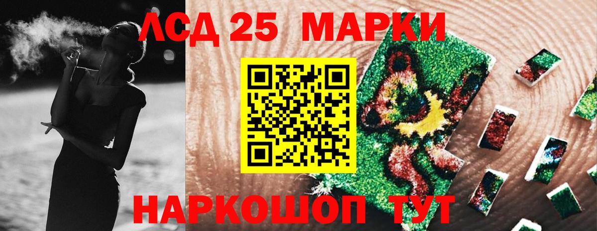ЛСД экстази кислота Малоярославец
