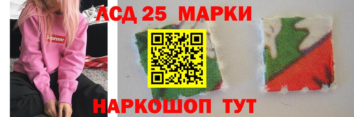 Лсд 25 экстази ecstasy  ЛСД экстази кислота  LSD-25 экстази  Малоярославец  Вход с VPN 
