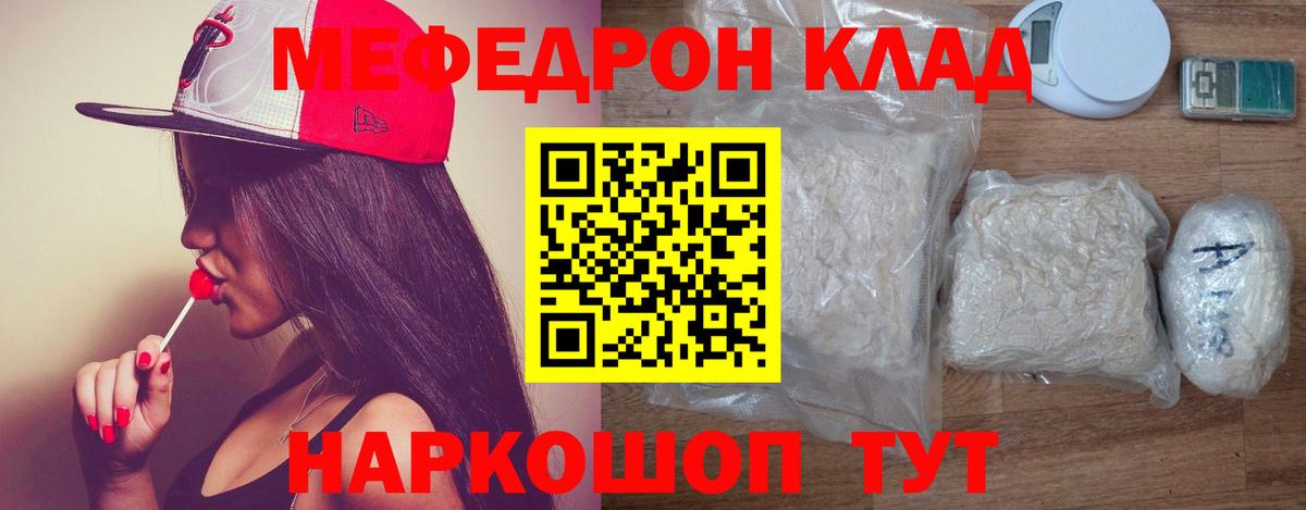 МЯУ-МЯУ VHQ  Вход с VPN  Малоярославец  Меф  МЯУ-МЯУ 4 MMC 