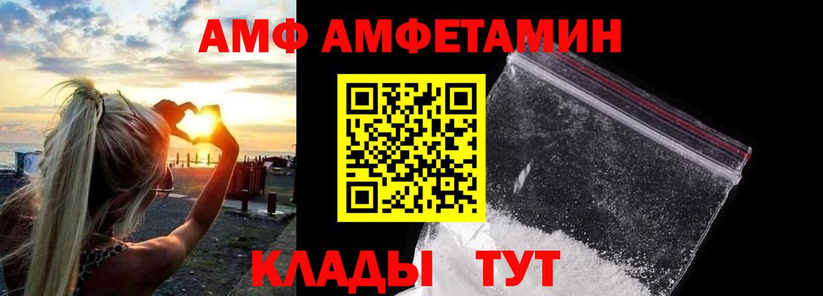 Метамфетамин пудра  Вход с VPN  Малоярославец 