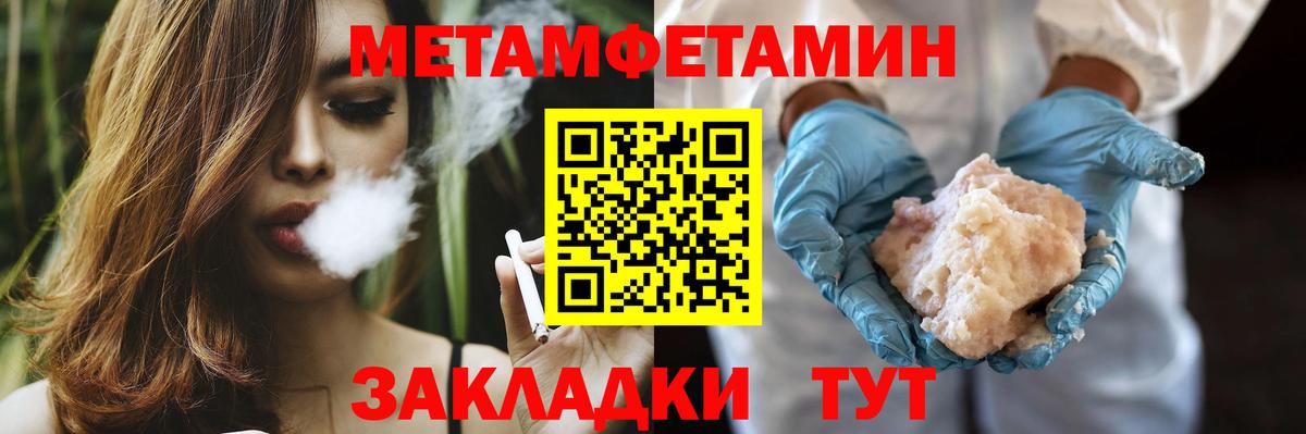 Первитин витя Малоярославец