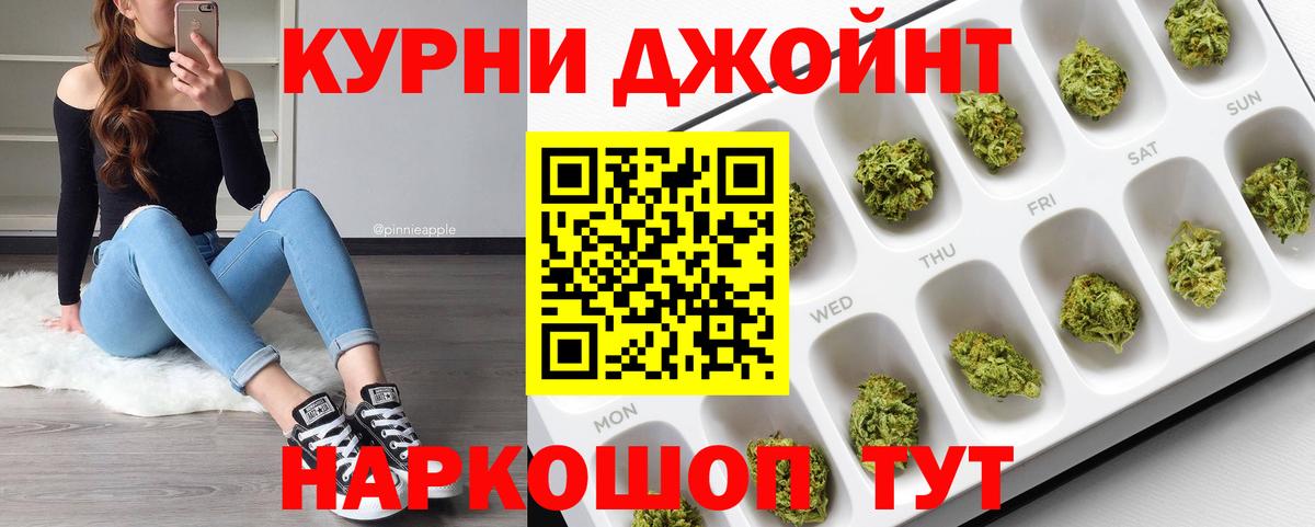 Малоярославец  Каннабис SATIVA & INDICA  Бошки марихуана MAZAR  Вход с VPN 