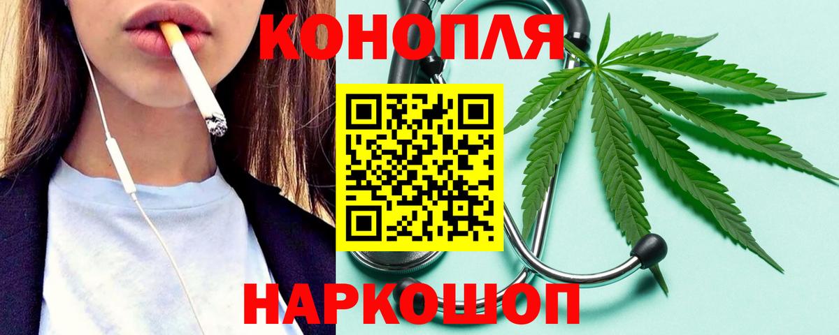 Канабис VHQ Малоярославец